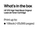 HP 37X High Yield Black Original LaserJet Toner Cartridge