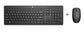 HP 235 Wireless Mouse and Keyboard Combo
